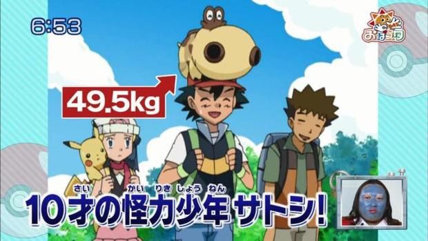 サトシさんは自分で戦った方が強い01