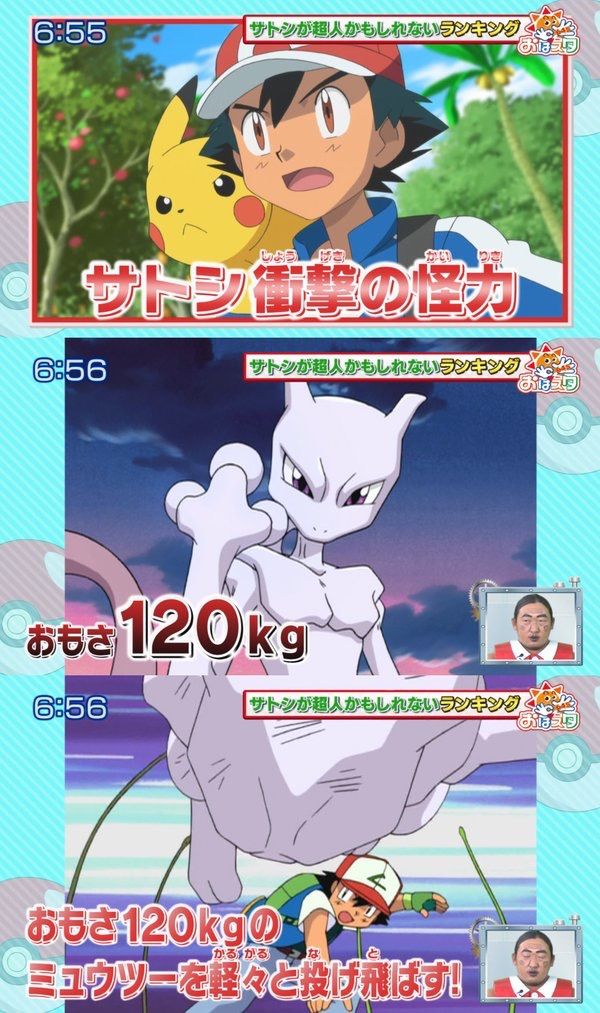 サトシさんは自分で戦った方が強い02