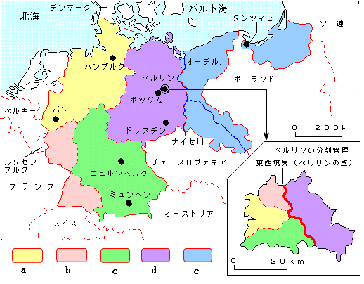 ドイツの分割統治時代