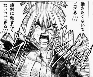 バイトすぐ辞めるやつの特徴
