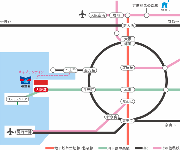 海遊館電車アクセス