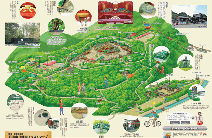 石清水八幡宮案内図
