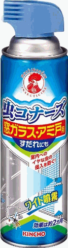 虫コナーズの画像