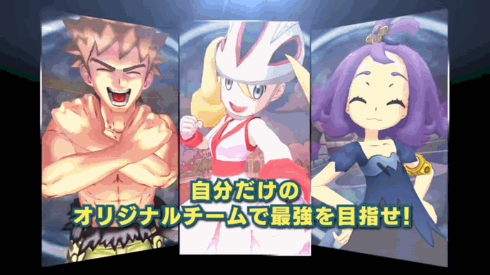 pokemasu022