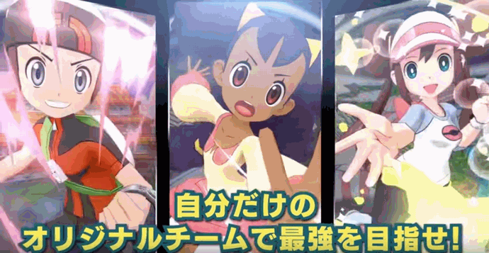 pokemasu023