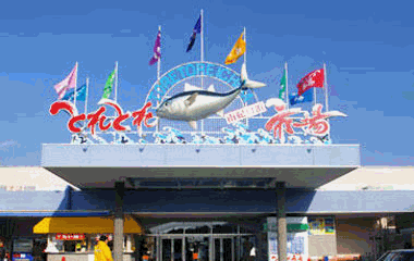 とれとれ市場 南紀白浜
