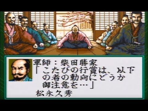 以下の者の動向にご注意を...