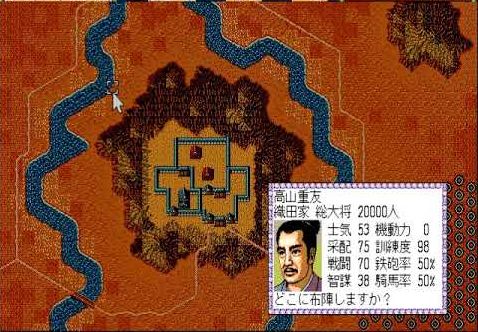 城攻め