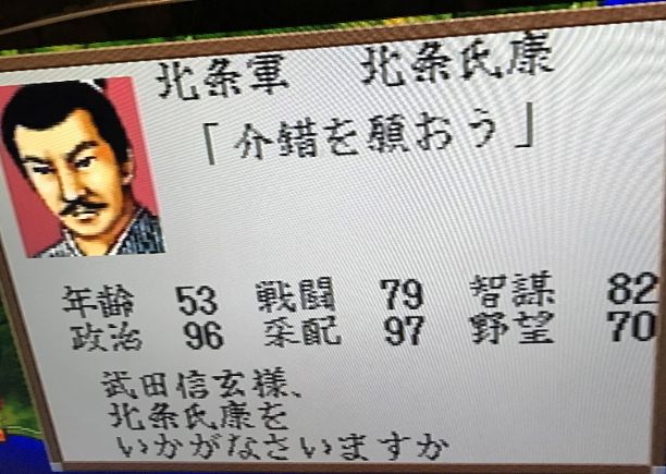 大名は必ず自害する
