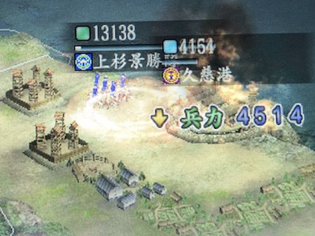 合戦シーン