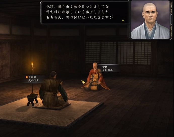 文化人の来訪