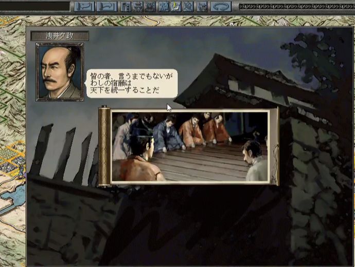 信長の野望烈風伝001