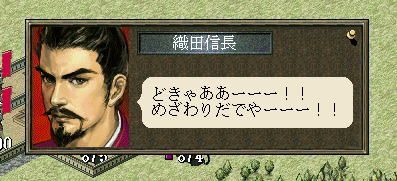 一部武将の凶悪化