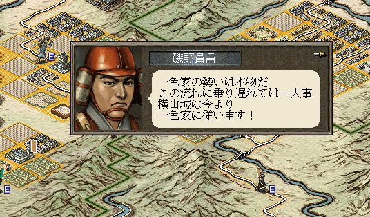 お前が裏切るんかーい!