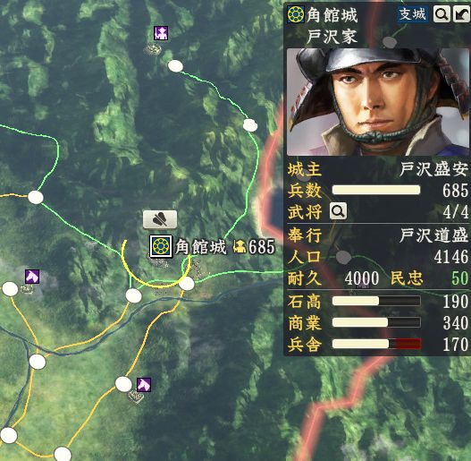 東北の片田舎の人口