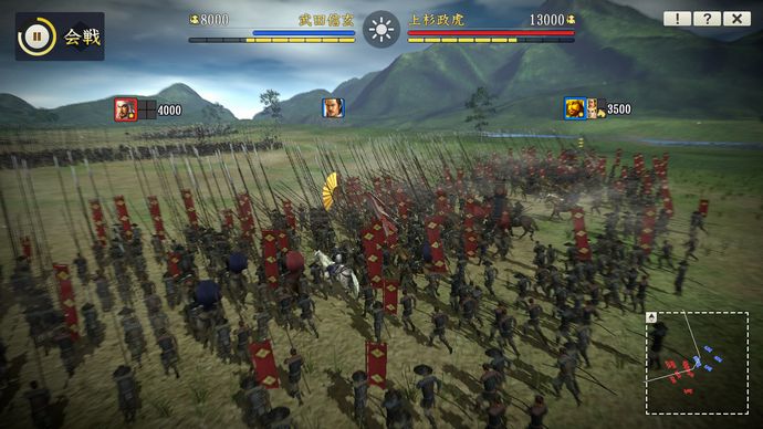創造の合戦風景