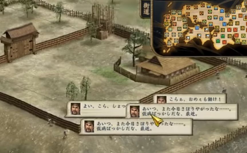 城普請で会話する人足