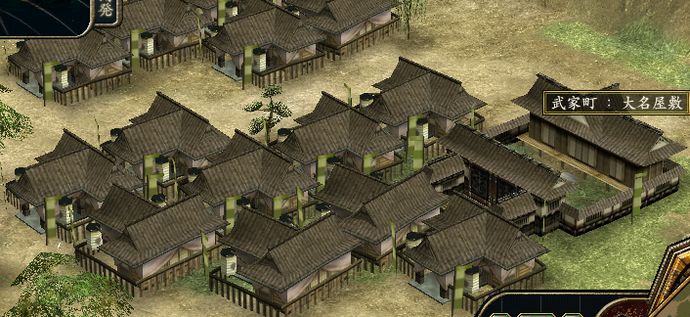武家町フルスペック