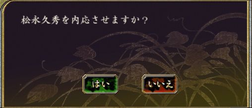 アヘアヘ内応おじさんかな?