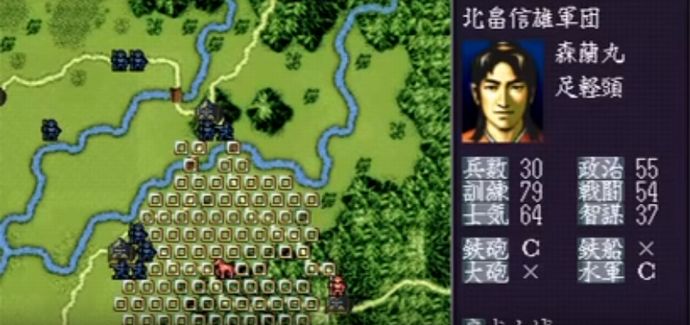 天翔記03