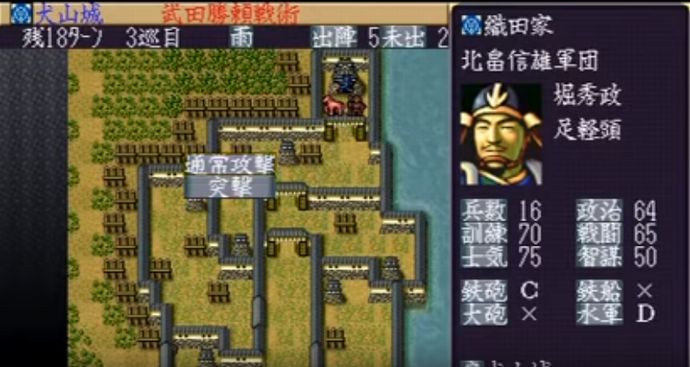 天翔記04