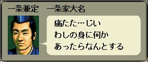 天翔記05