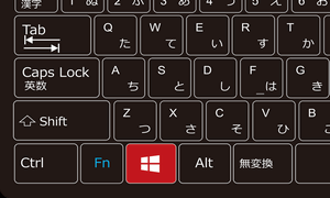 Windowsキーの位置