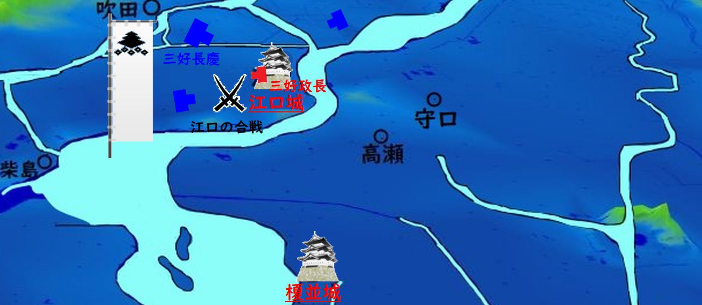 江口の合戦布陣図