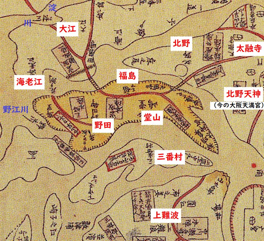 野田・福島周辺の古地図②