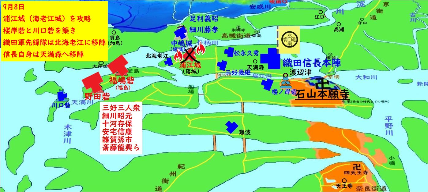 浦江城の戦い　日本初の大口径火縄銃が火を噴く
