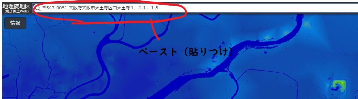 検索欄に「ペースト（貼りつけ）」