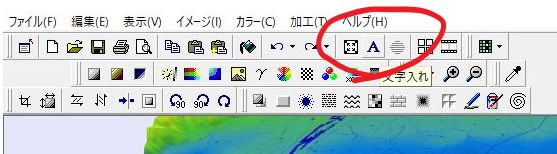 JTrimから文字を入れる方法