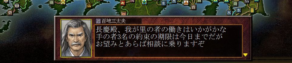 延長料金をせびってくる忍者なんて見たくなかった。