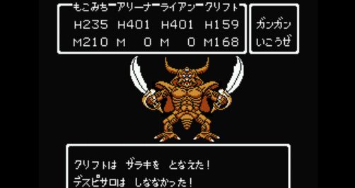 ギャラクシーなツイート集 11月編